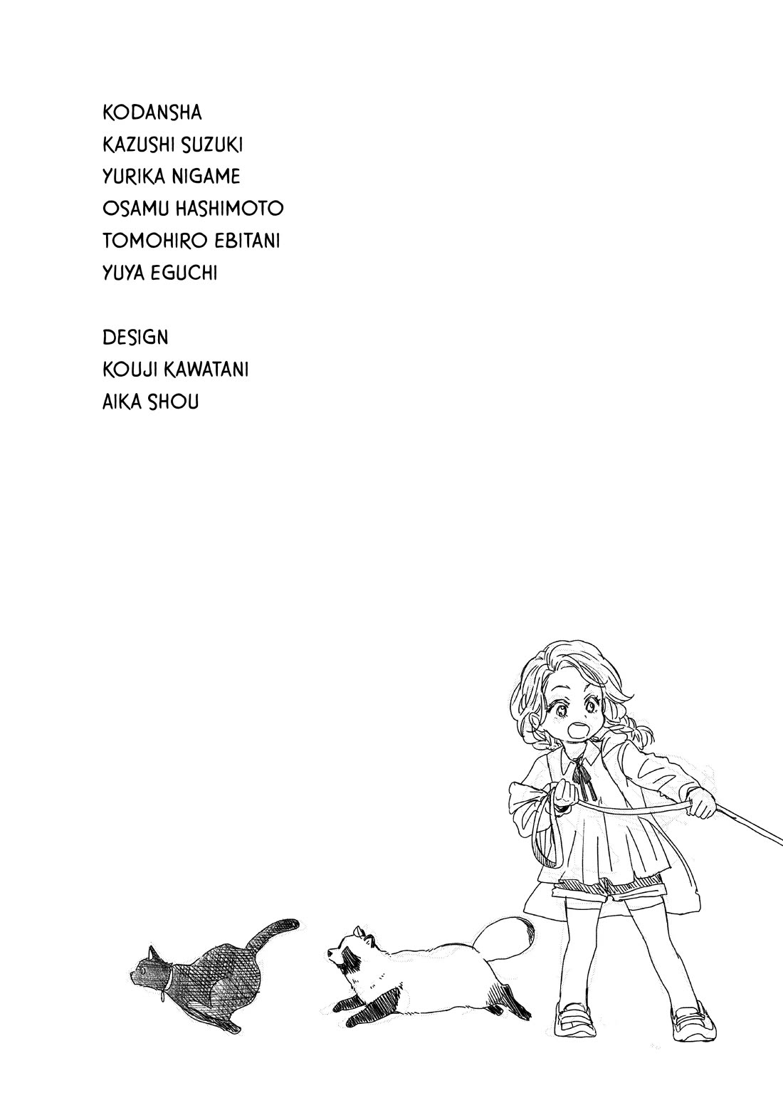 With You and the Rain Chapter 61 page 22 - Chapter 61: New Things, Old Things