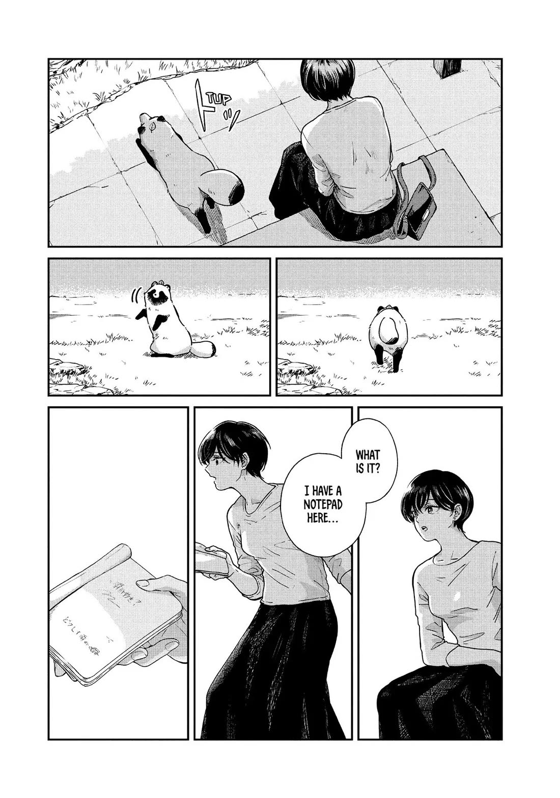 With You and the Rain Chapter 63 page 16 - Chapter 63: Weather Report