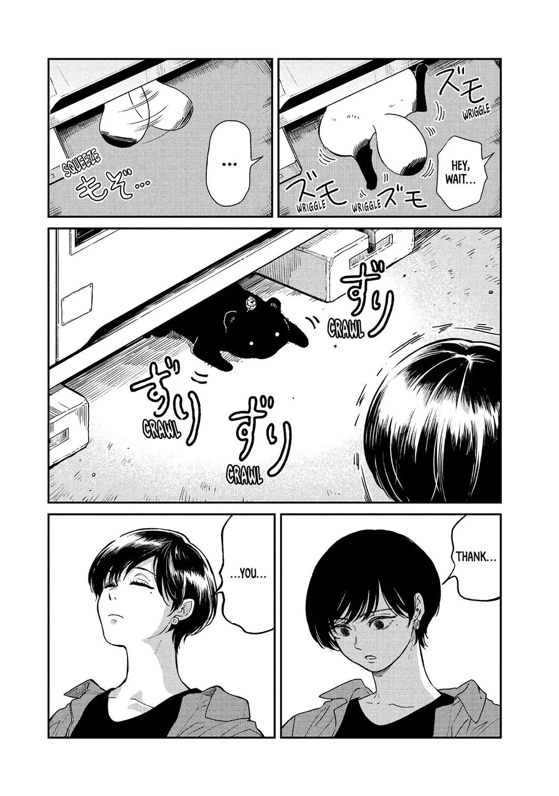 With You and the Rain Chapter 64 page 4 - Chapter 64: Vending Machine