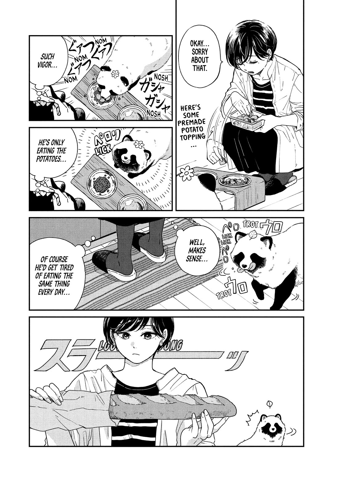 With You and the Rain Chapter 69 page 10 - Chapter 69: Bathtime