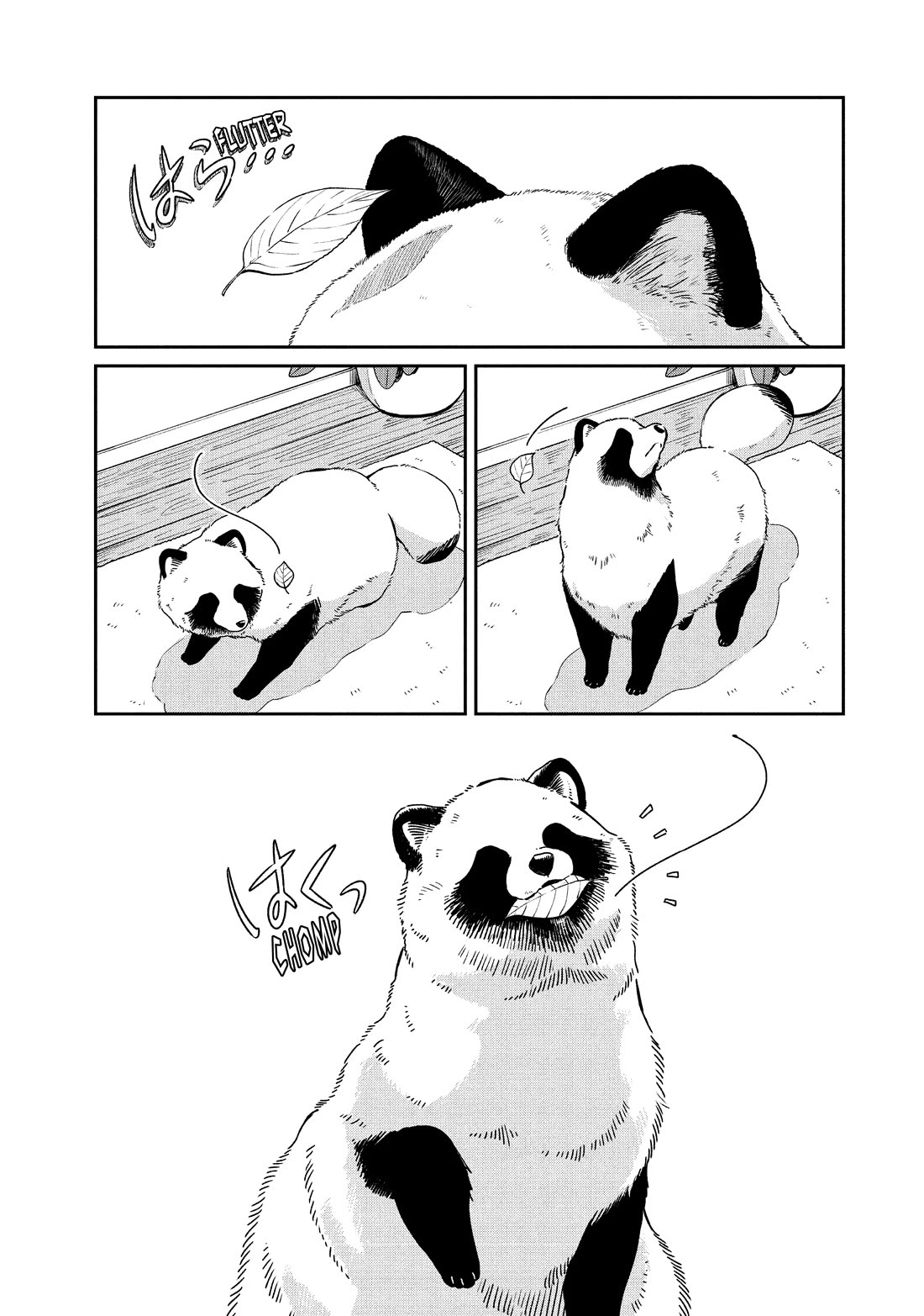 With You and the Rain Chapter 69 page 17 - Chapter 69: Bathtime