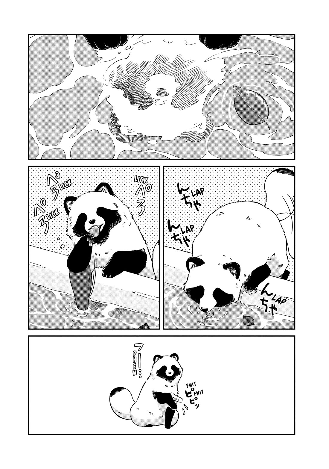 With You and the Rain Chapter 69 page 2 - Chapter 69: Bathtime