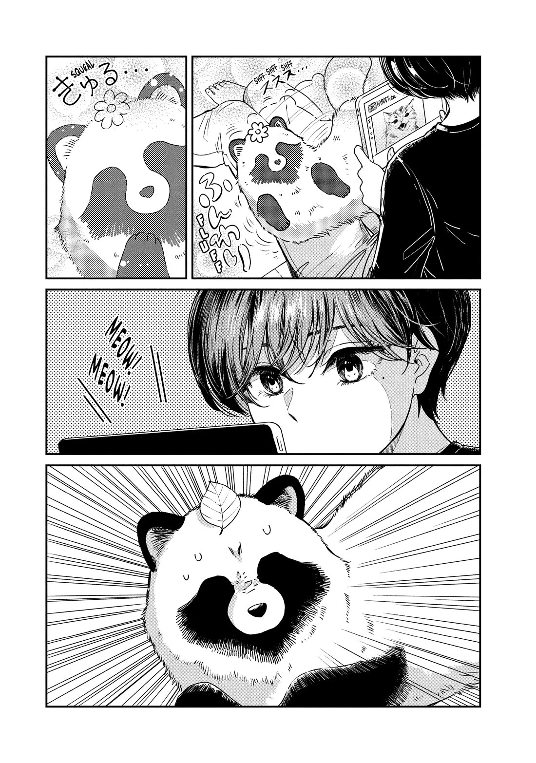 With You and the Rain Chapter 69 page 20 - Chapter 69: Bathtime