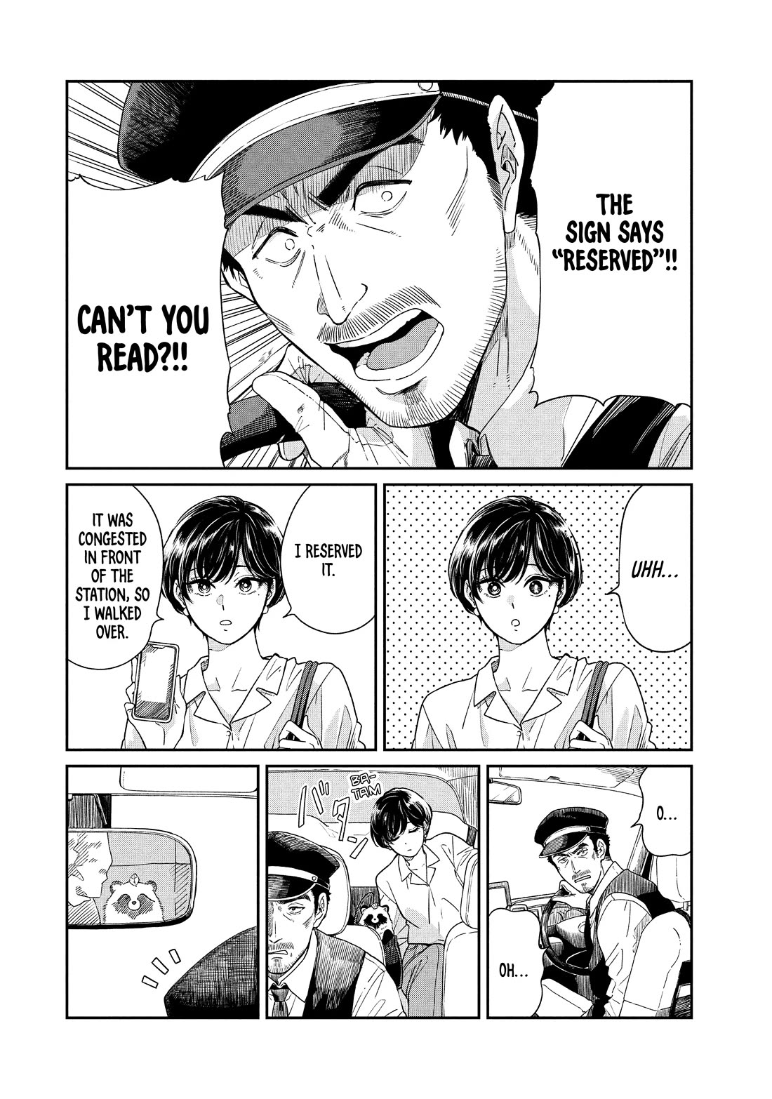With You and the Rain Chapter 71 page 6 - Chapter 71: Town Stroll