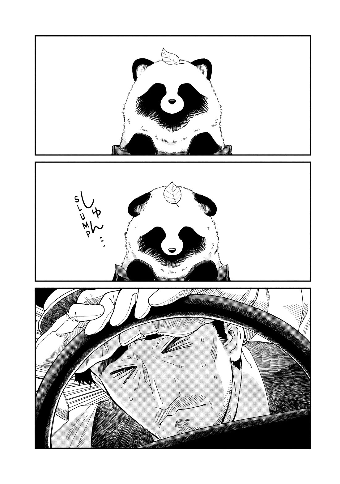 With You and the Rain Chapter 71 page 7 - Chapter 71: Town Stroll