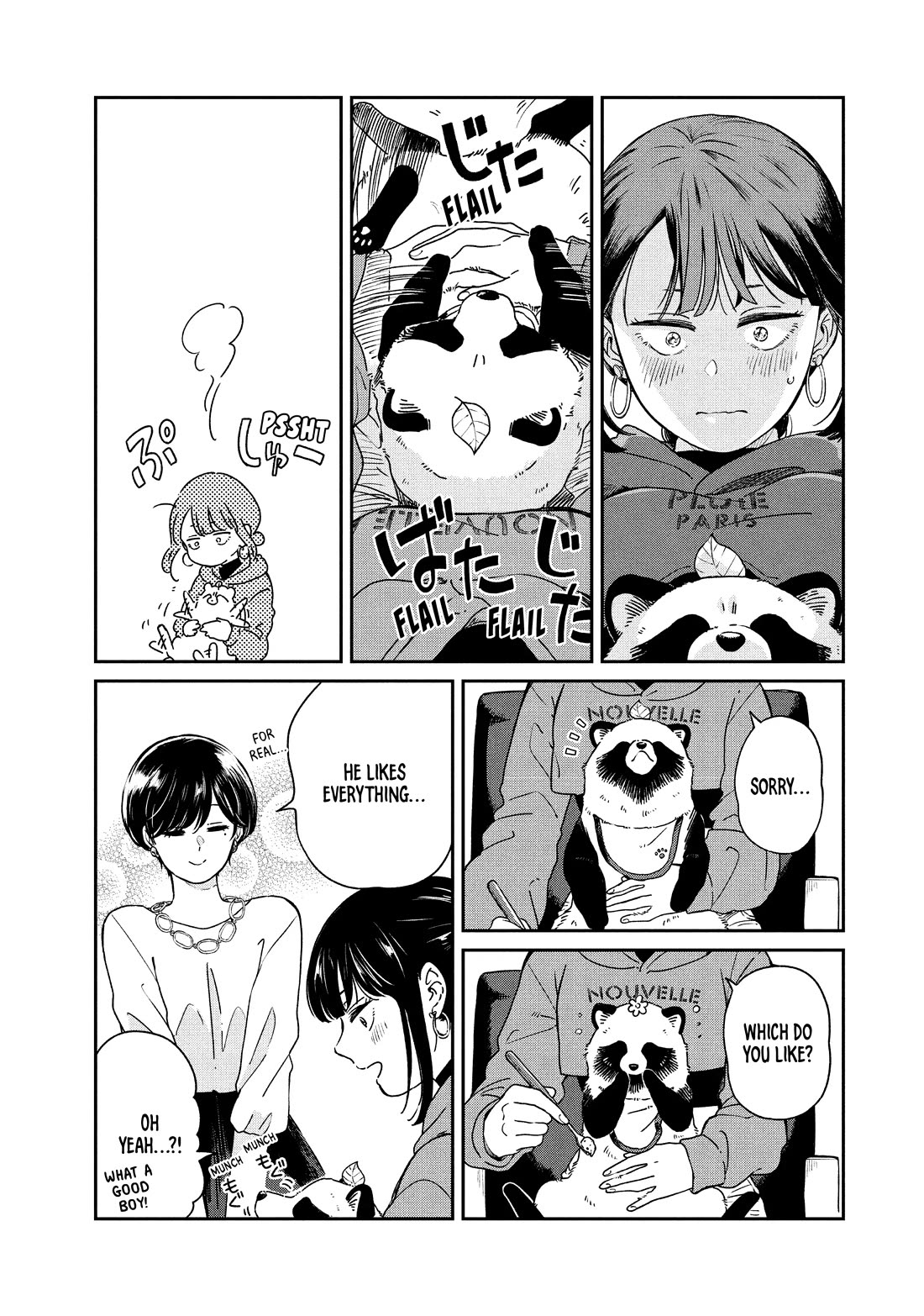 With You and the Rain Chapter 72 page 17 - Chapter 72: This and That