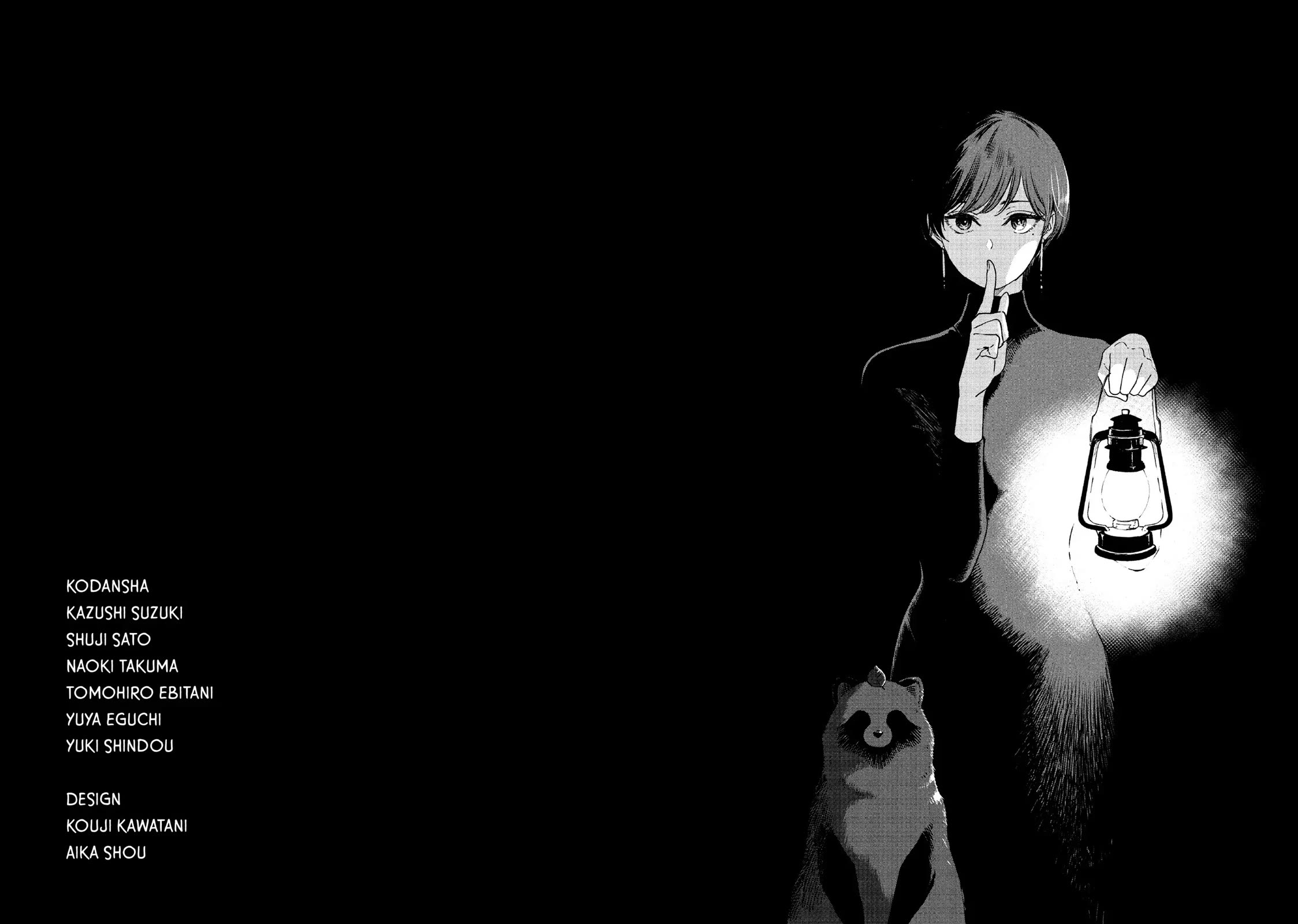 With You and the Rain Chapter 72 page 21 - Chapter 72: This and That