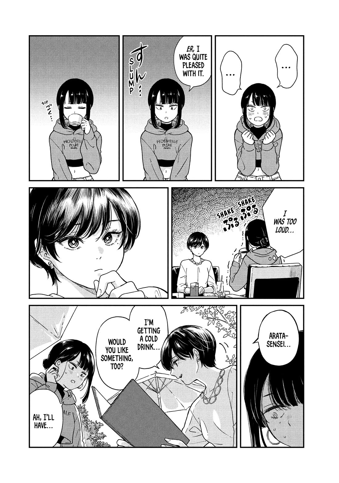 With You and the Rain Chapter 72 page 8 - Chapter 72: This and That