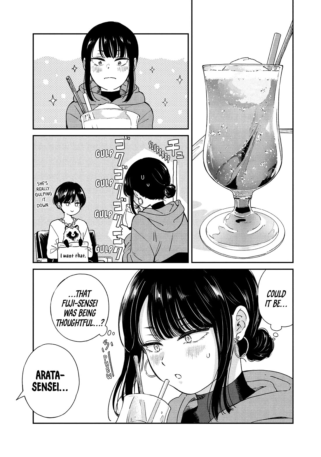 With You and the Rain Chapter 72 page 9 - Chapter 72: This and That