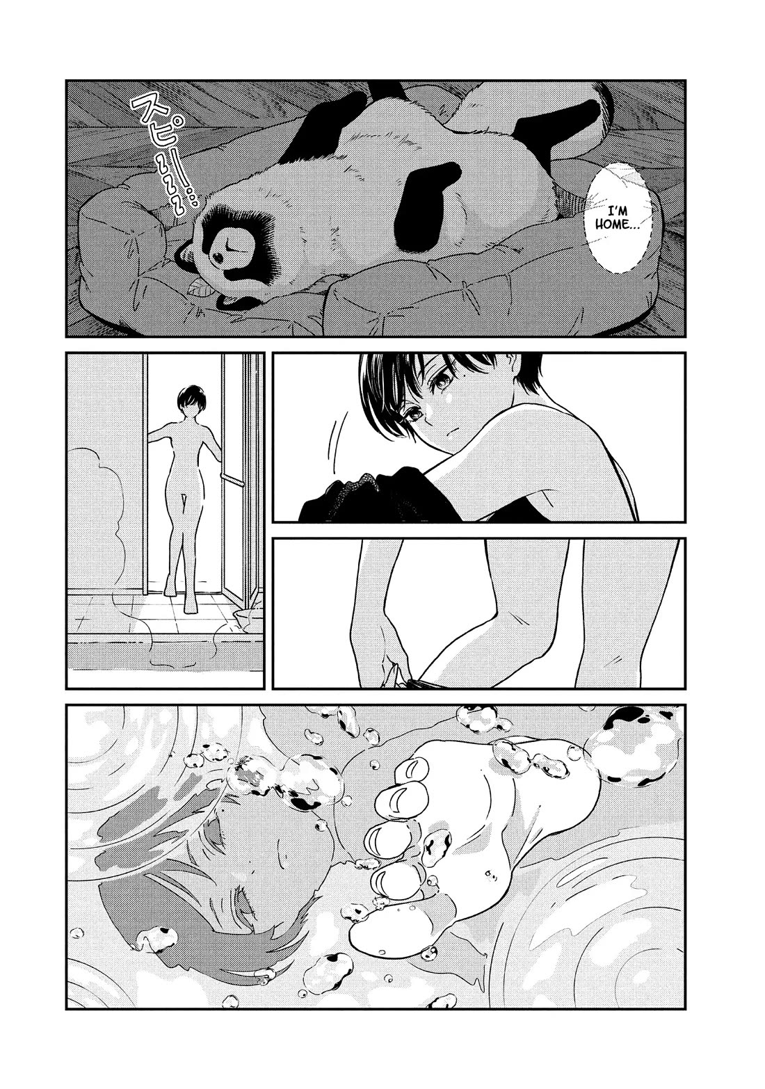 With You and the Rain Chapter 73 page 23 - Chapter 73: Night Out