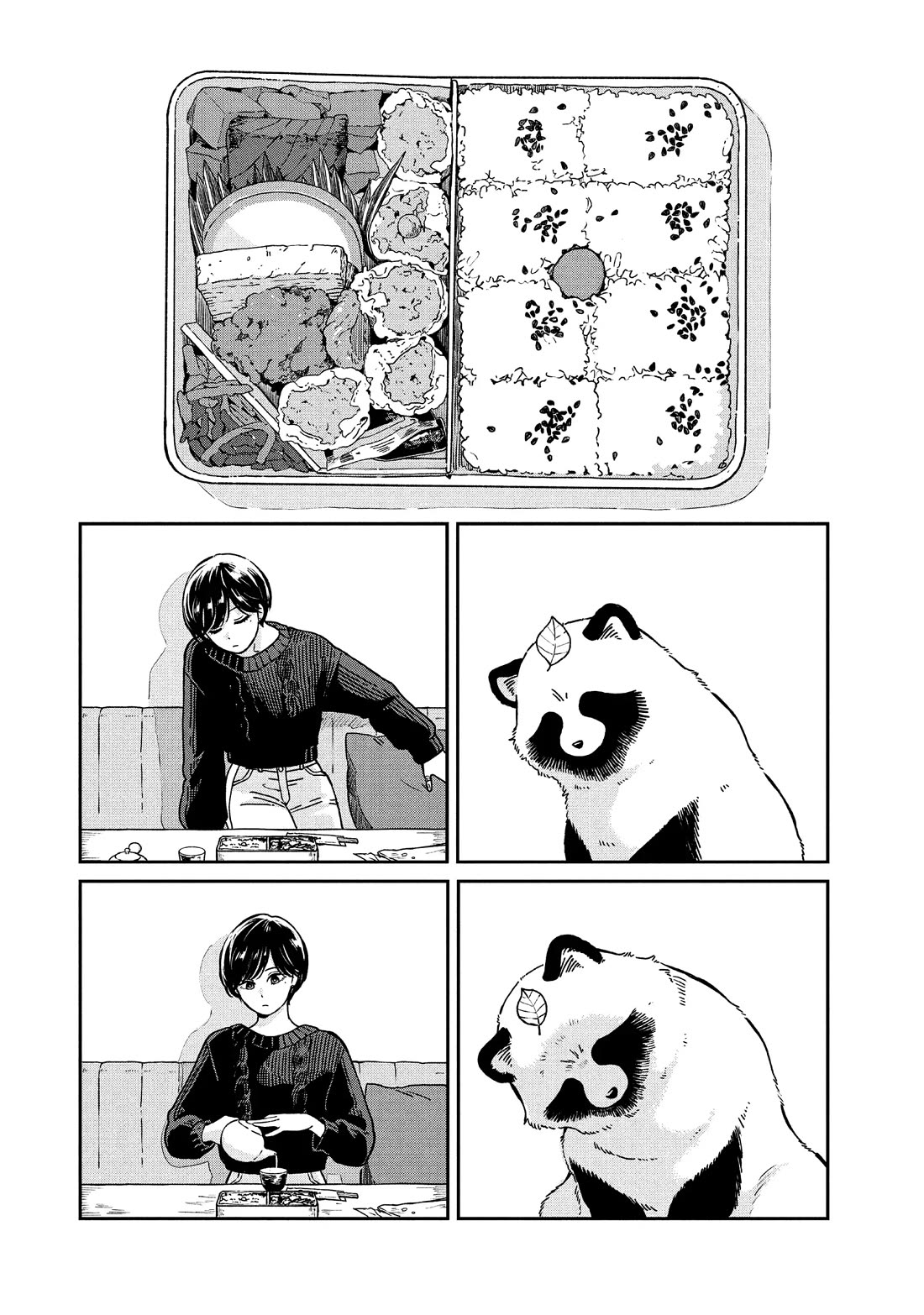 With You and the Rain Chapter 75 page 14 - Chapter 75: Invite
