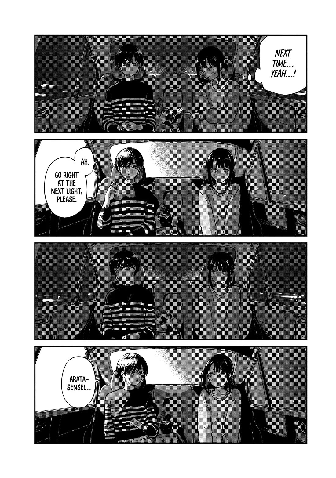 With You and the Rain Chapter 75 page 3 - Chapter 75: Invite