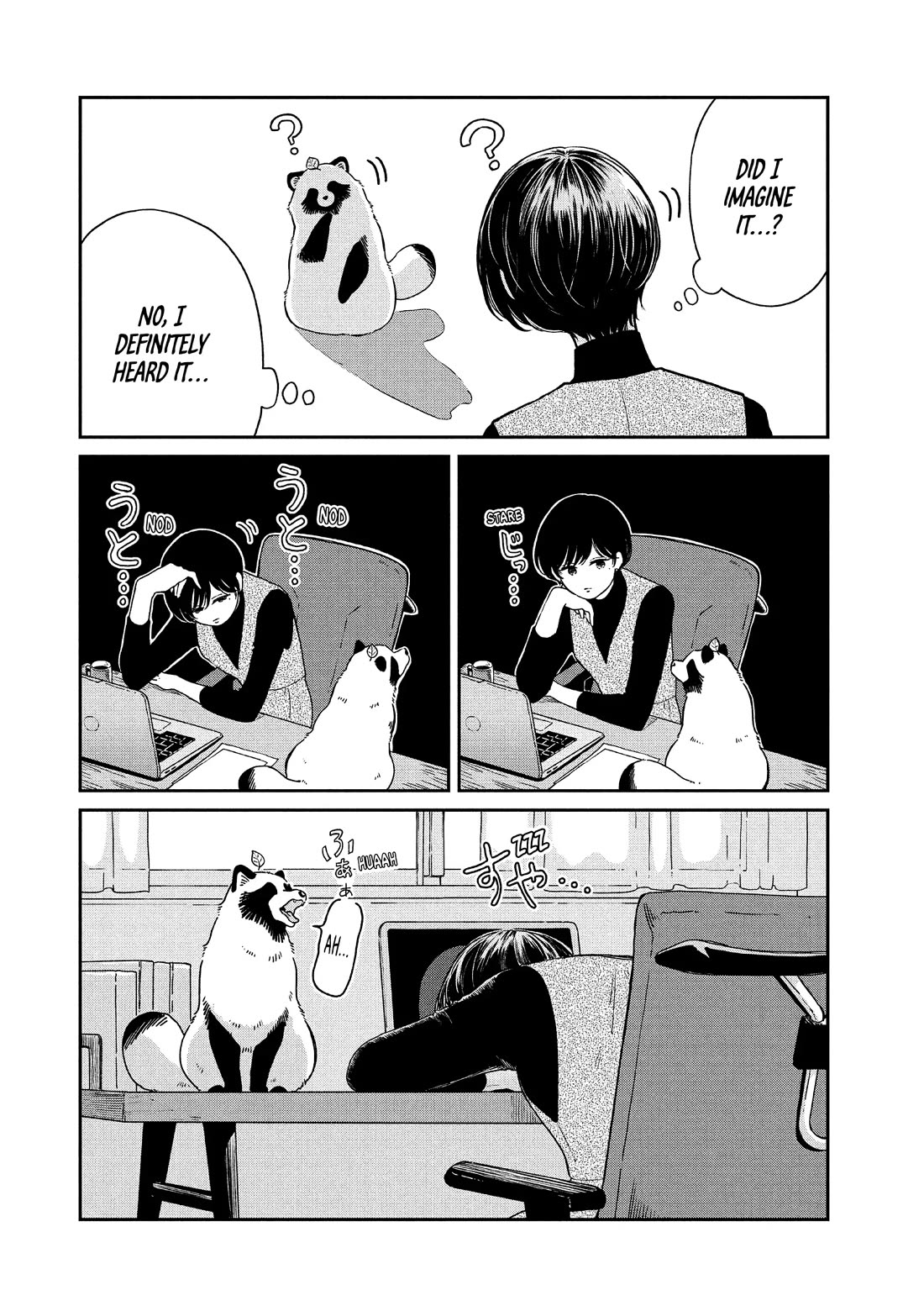 With You and the Rain Chapter 75 page 8 - Chapter 75: Invite