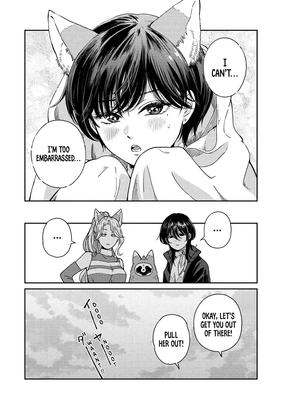 With You and the Rain Chapter 76 page 12 - Chapter 76: Shape