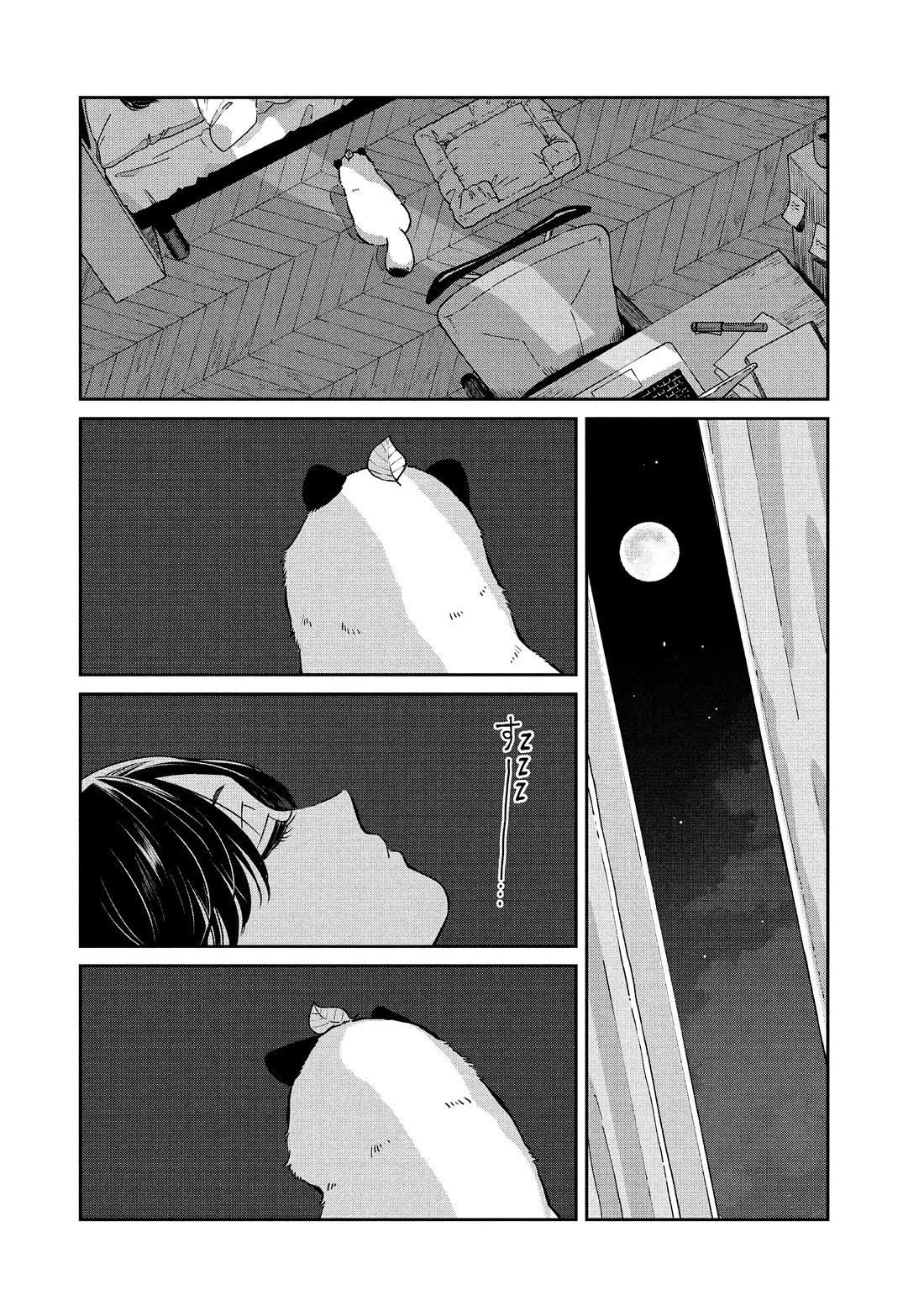 With You and the Rain Chapter 77 page 12 - Chapter 77: Moon and Gate