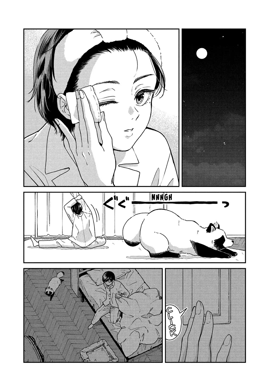 With You and the Rain Chapter 77 page 4 - Chapter 77: Moon and Gate