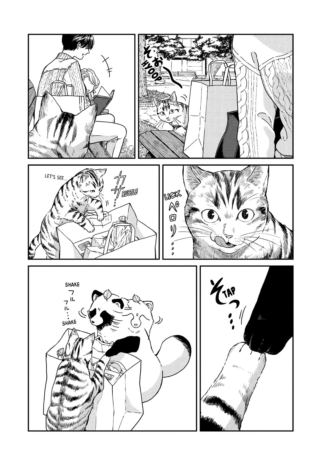 With You and the Rain Chapter 78.5 page 10 - Chapter 78.5: Graine