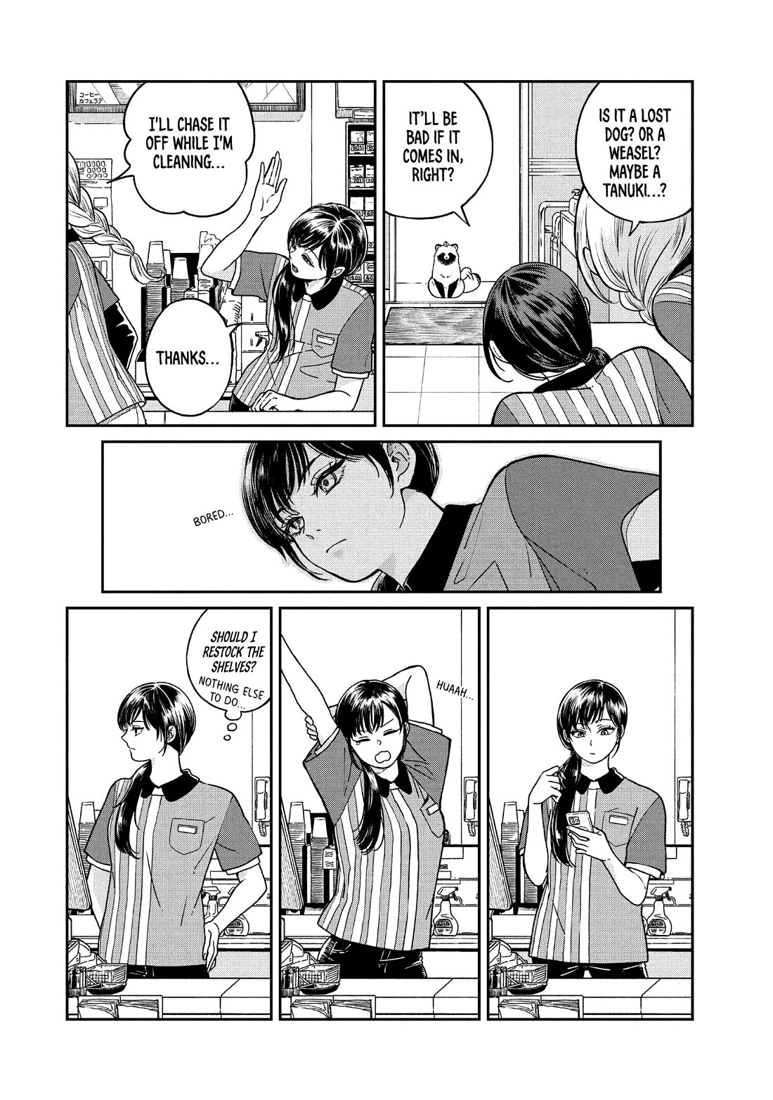 With You and the Rain Chapter 78.5 page 6 - Chapter 78.5: Graine