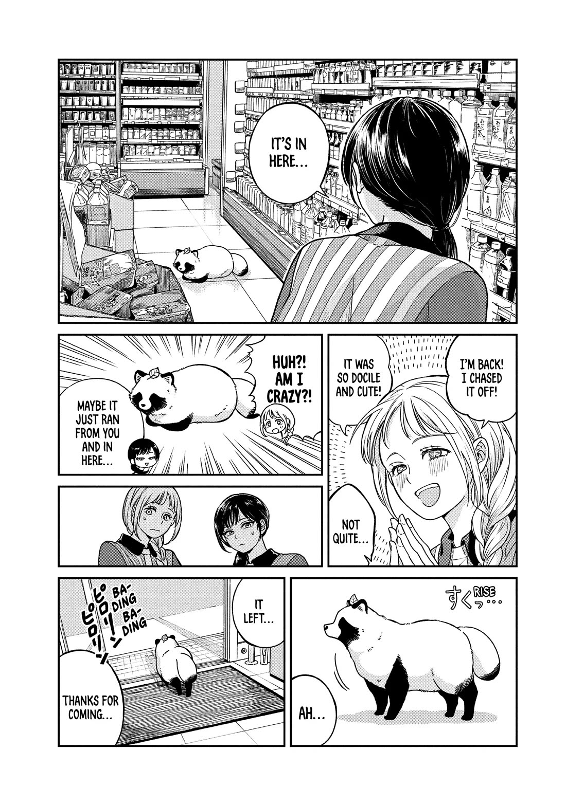 With You and the Rain Chapter 78.5 page 7 - Chapter 78.5: Graine