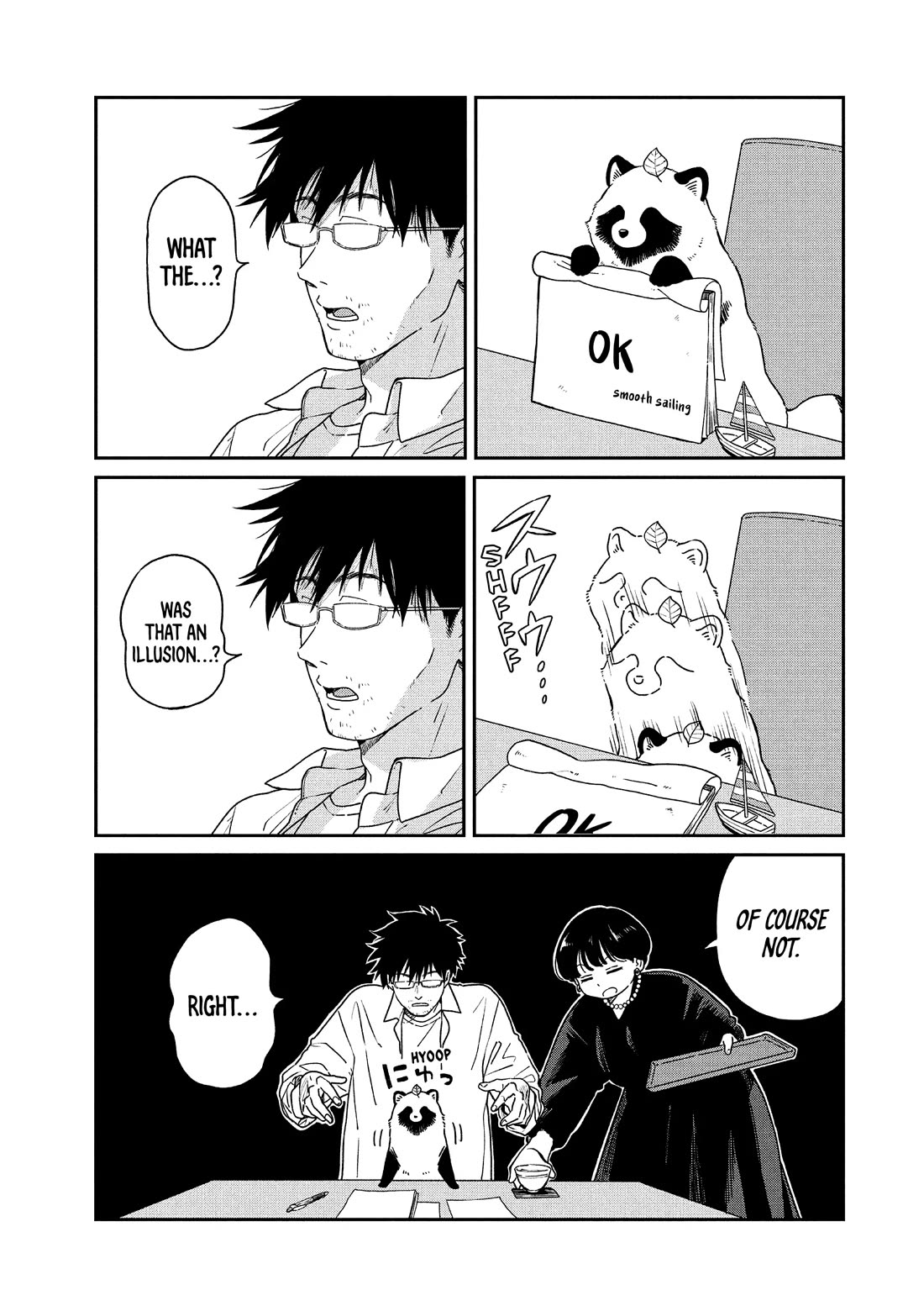 With You and the Rain Chapter 78 page 3 - Chapter 78: Work