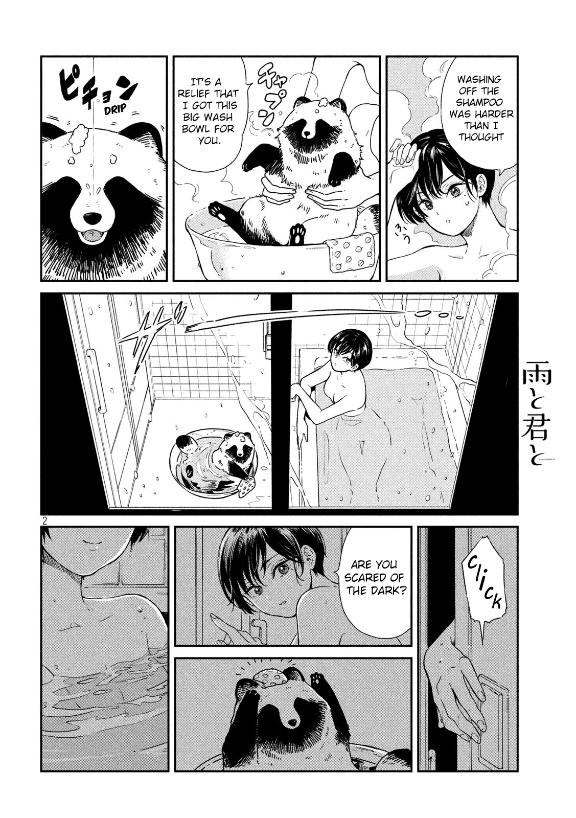 With You and the Rain Chapter 8 page 2 - Chapter 8: Bath