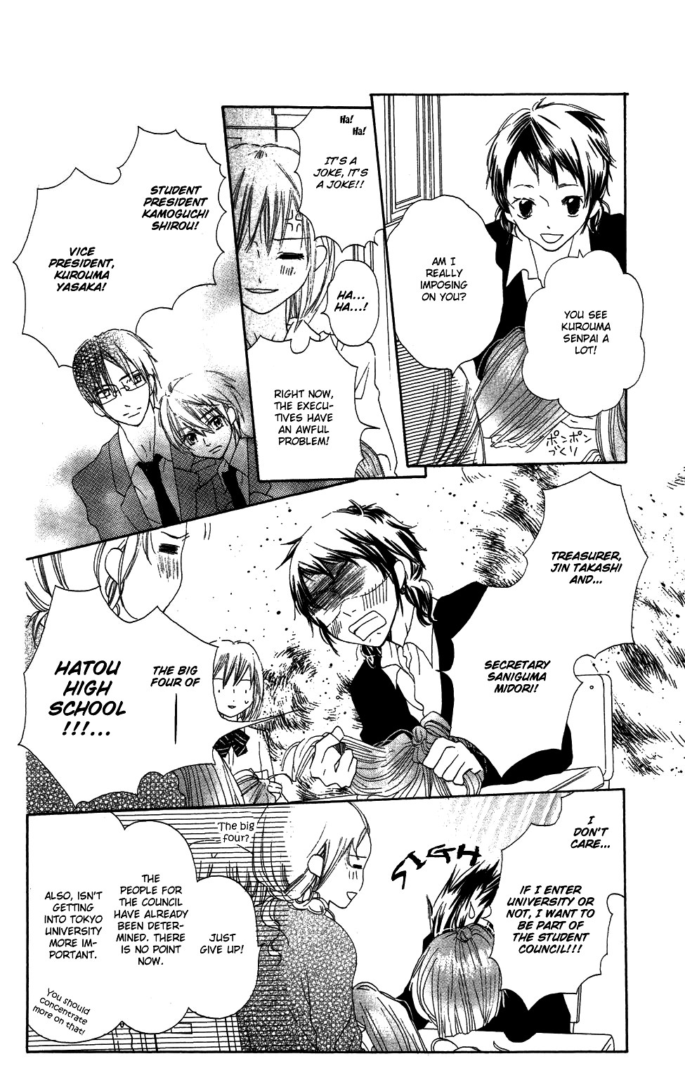 With!! Chapter 1 page 17 - Chapter 1
