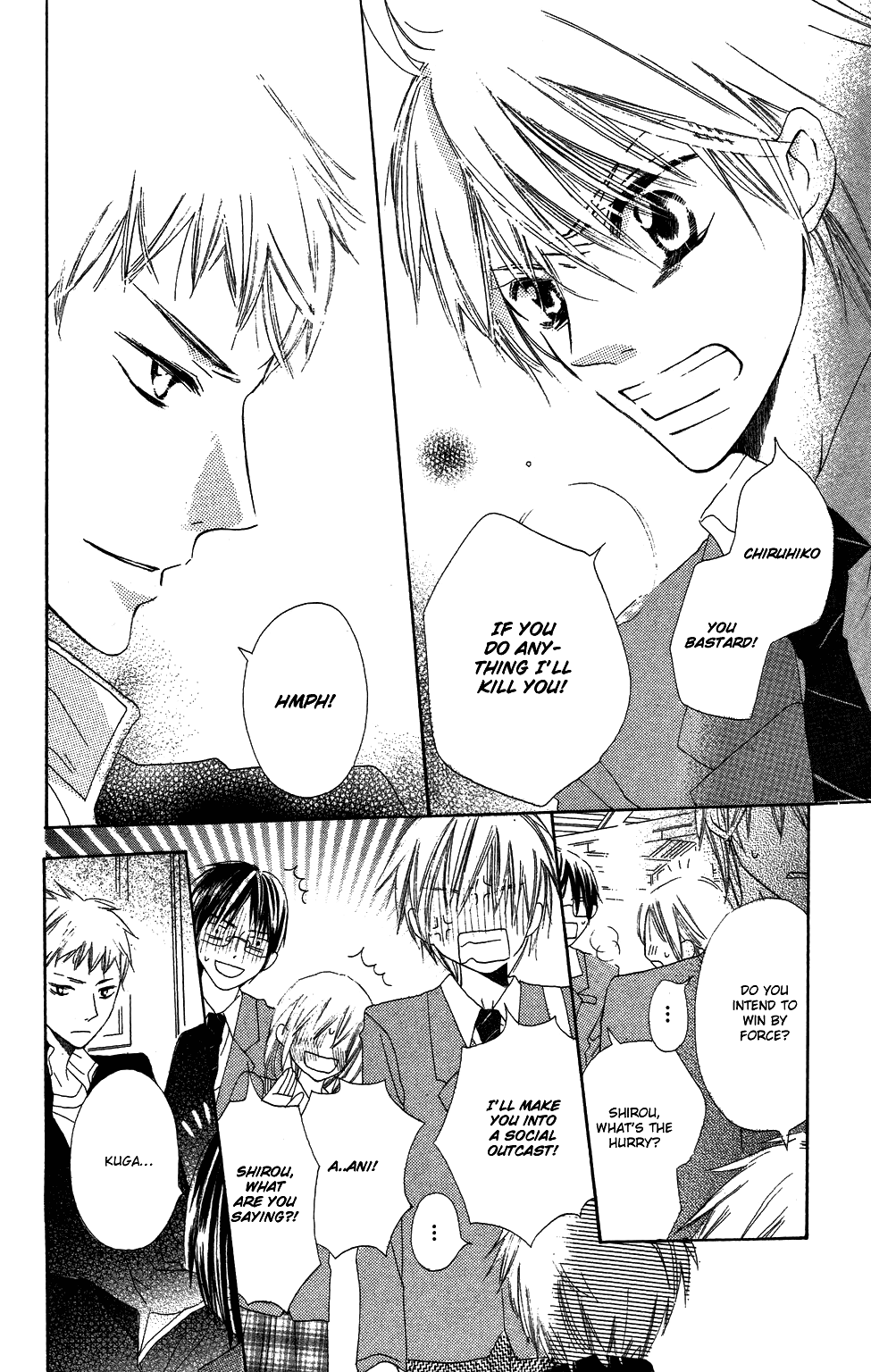 With!! Chapter 1 page 21 - Chapter 1