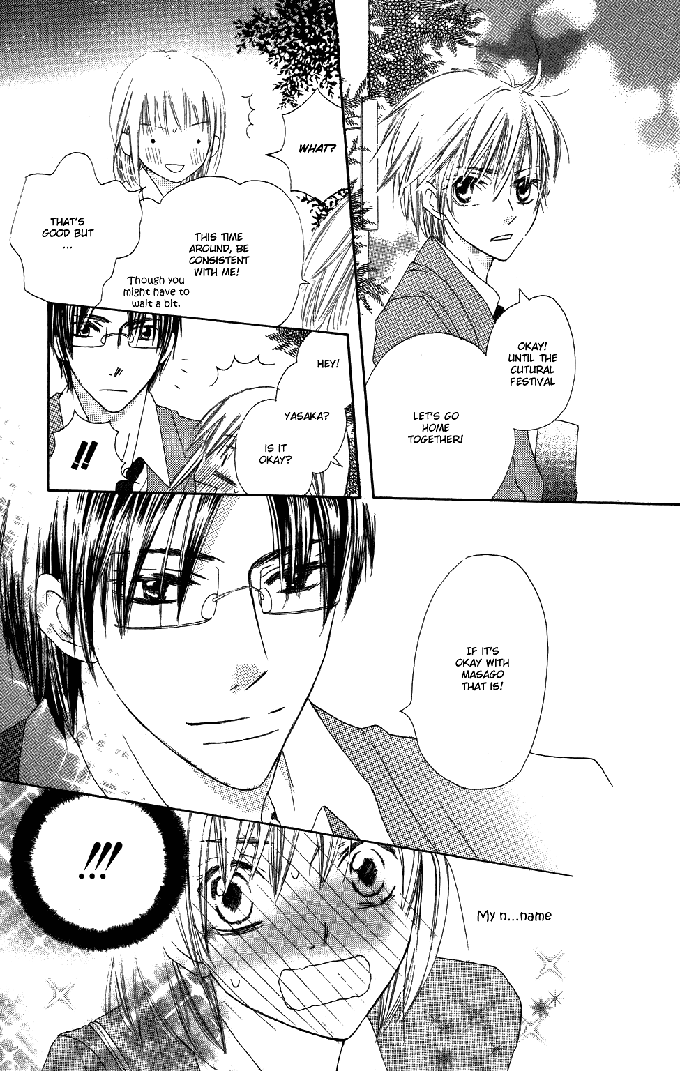 With!! Chapter 1 page 24 - Chapter 1