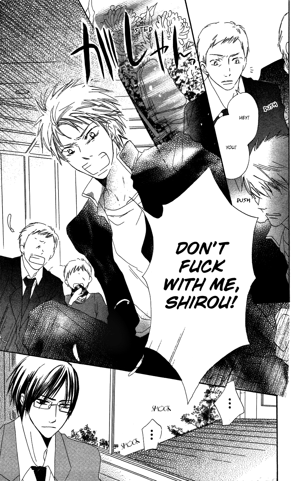 With!! Chapter 1 page 34 - Chapter 1