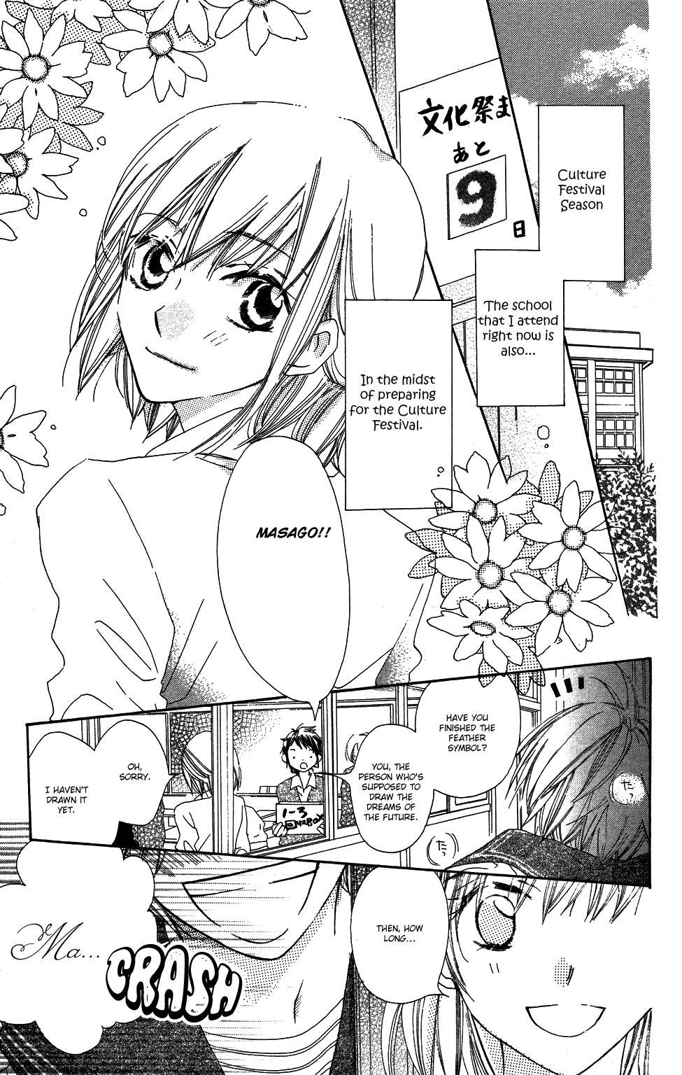 With!! Chapter 1 page 6 - Chapter 1
