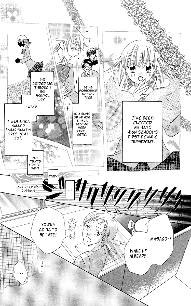 With!! Chapter 10 page 10 - Chapter 10