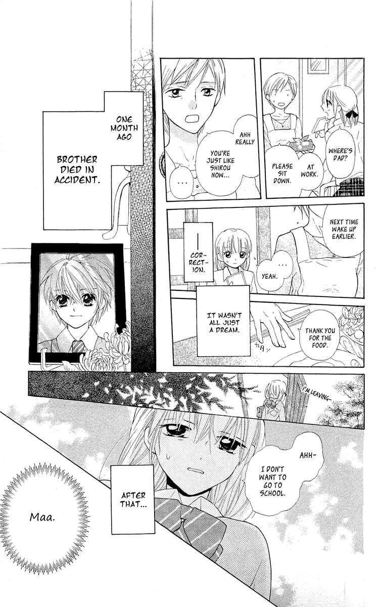 With!! Chapter 10 page 12 - Chapter 10