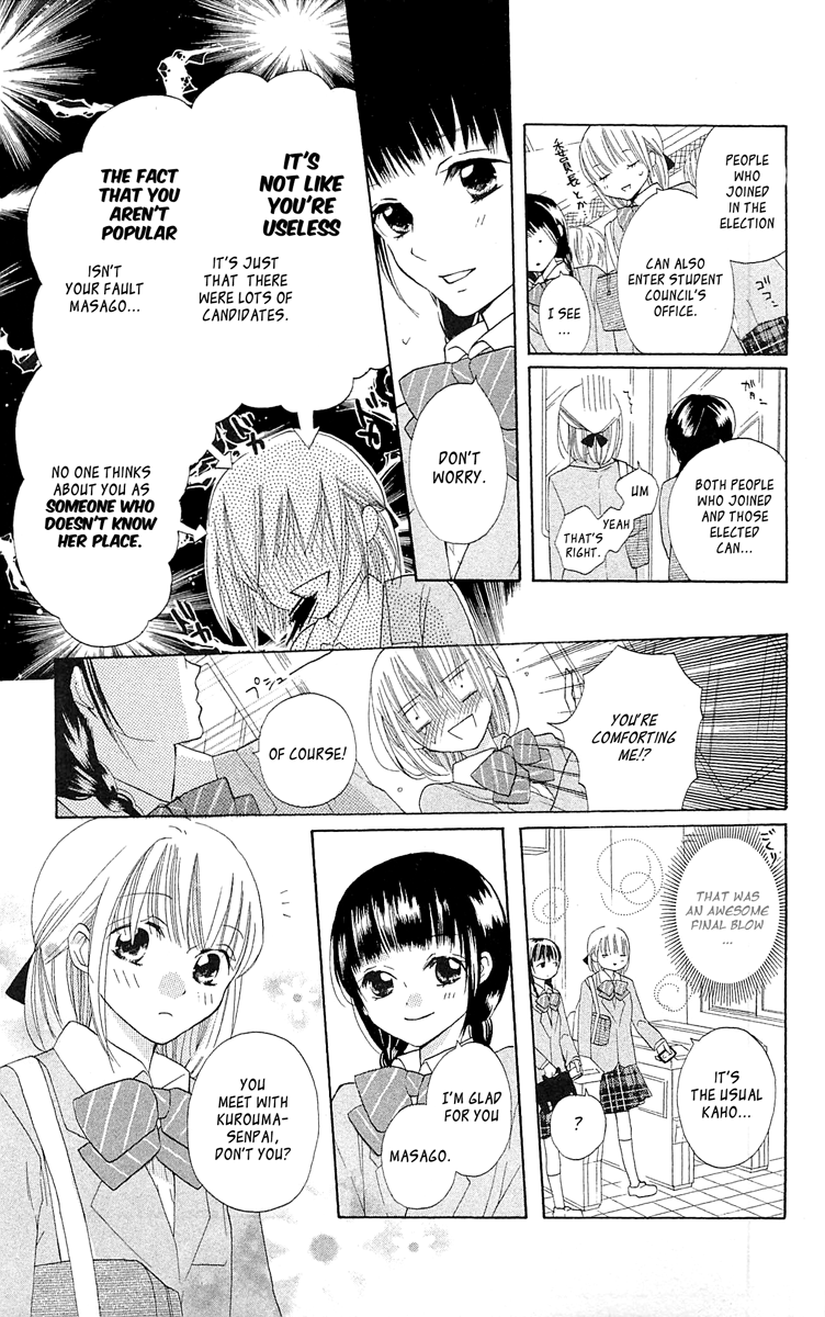 With!! Chapter 10 page 14 - Chapter 10