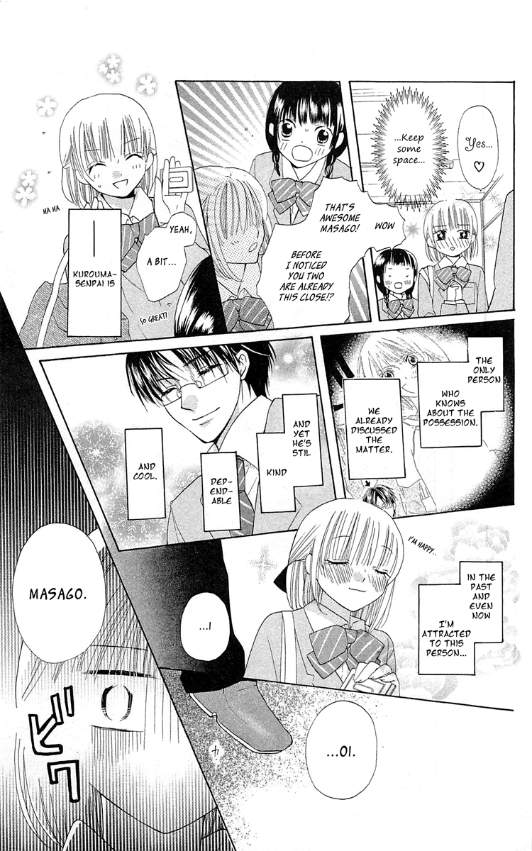 With!! Chapter 10 page 16 - Chapter 10