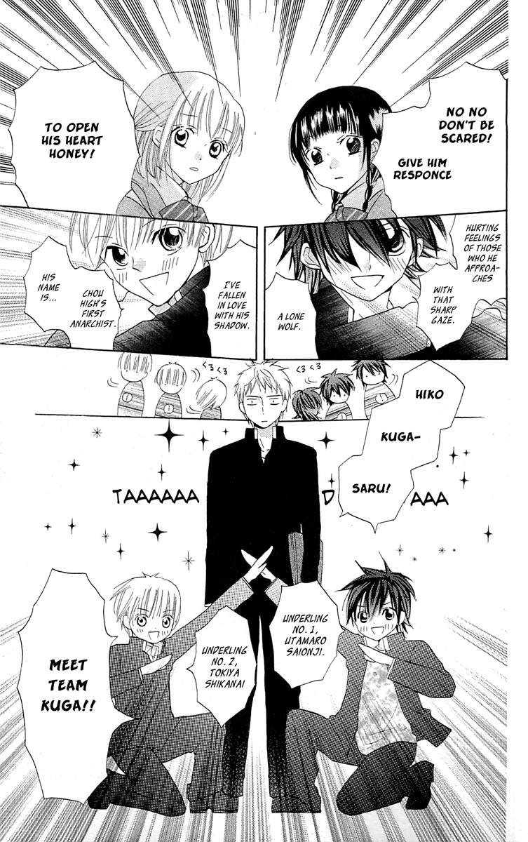With!! Chapter 10 page 18 - Chapter 10