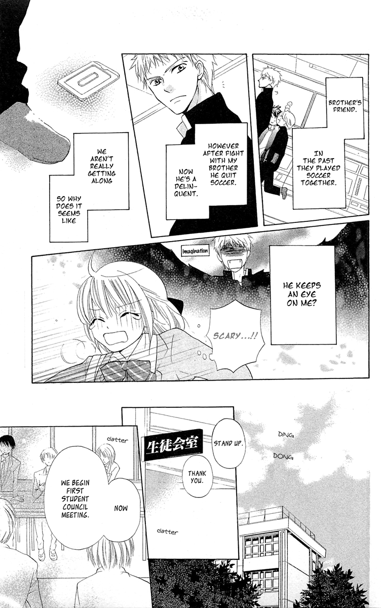 With!! Chapter 10 page 20 - Chapter 10