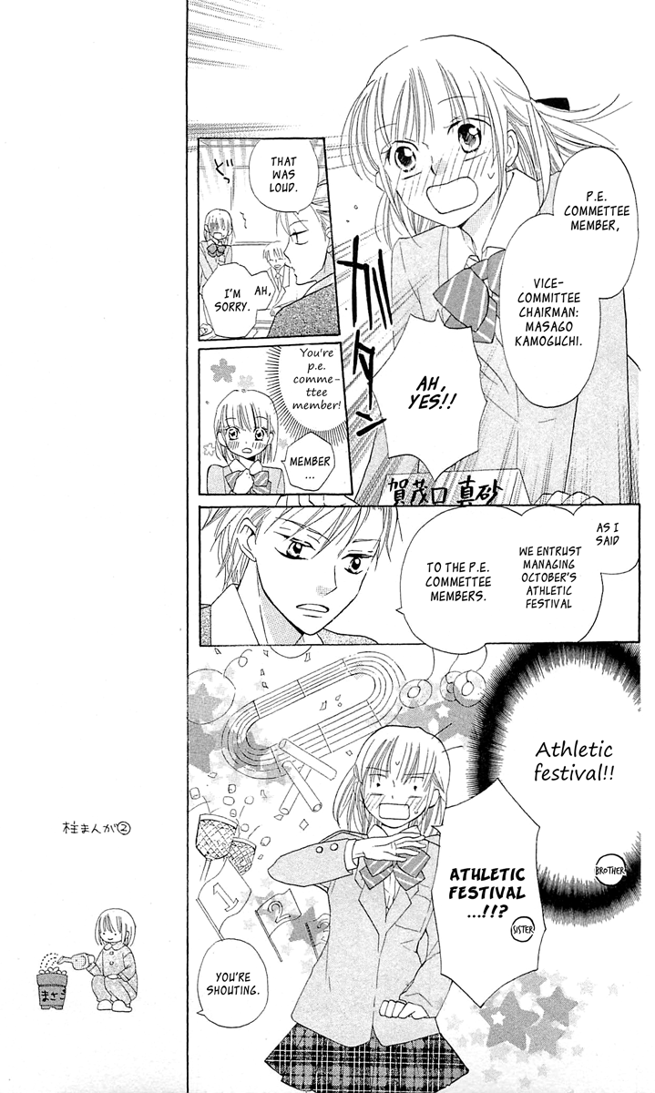 With!! Chapter 10 page 24 - Chapter 10