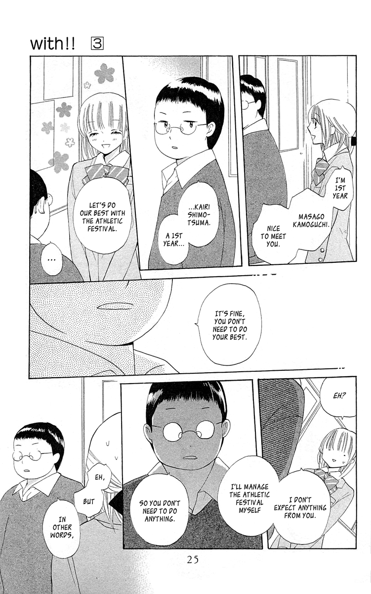 With!! Chapter 10 page 28 - Chapter 10