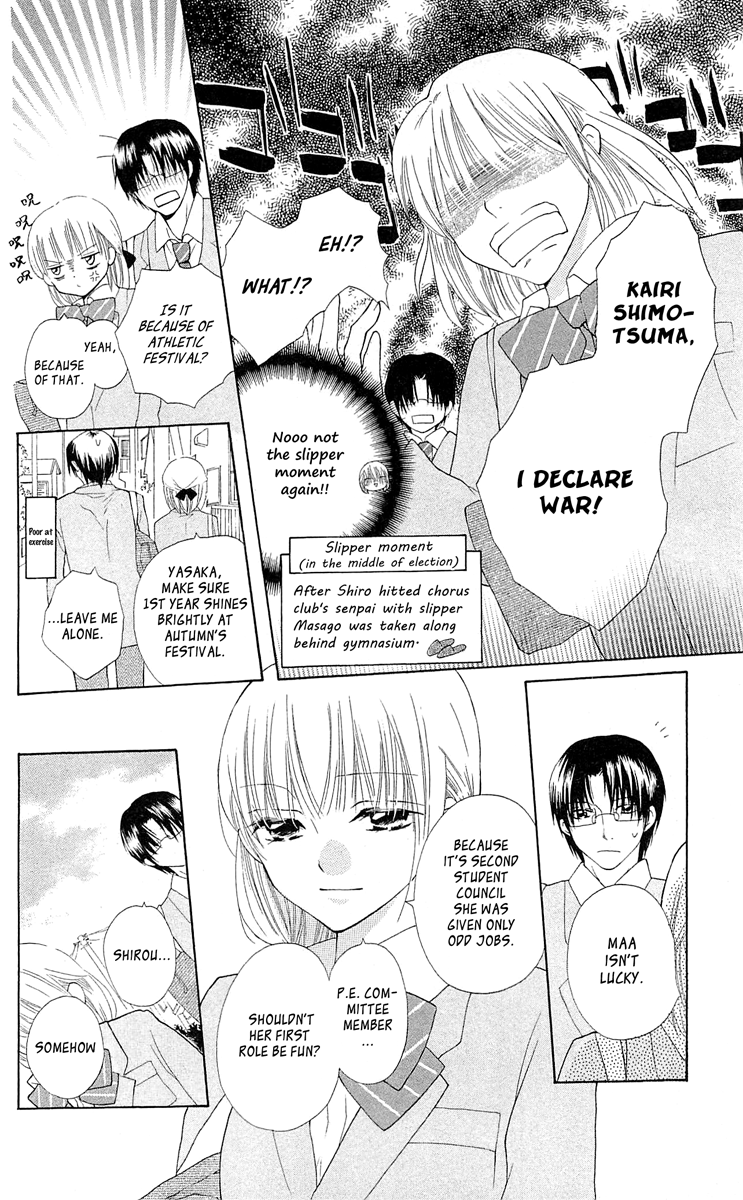 With!! Chapter 10 page 31 - Chapter 10