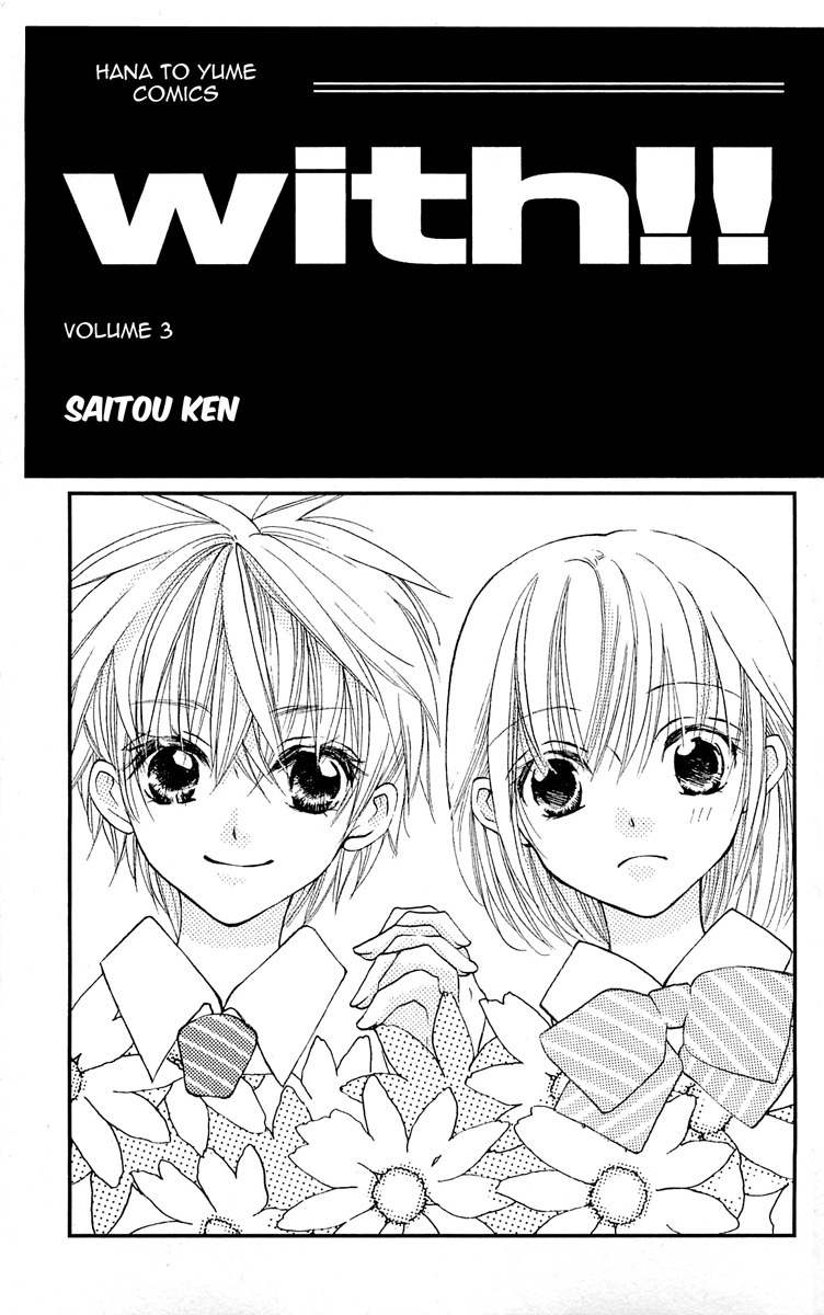 With!! Chapter 10 page 4 - Chapter 10