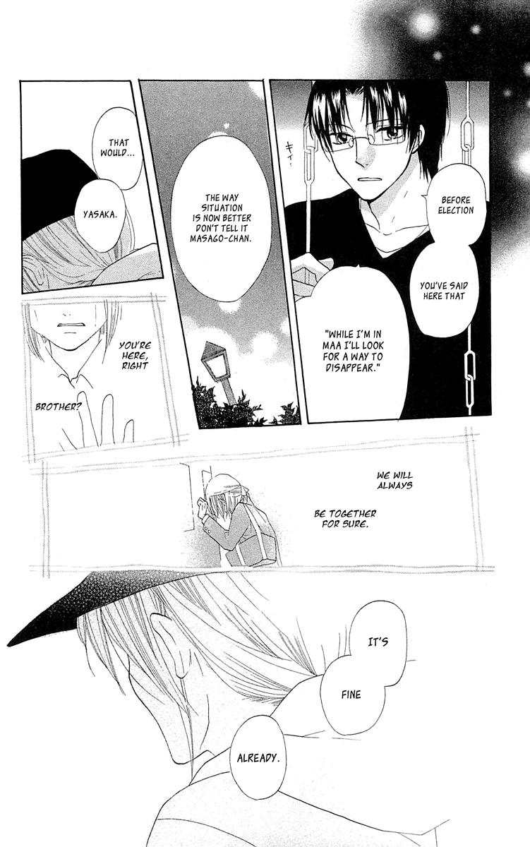 With!! Chapter 10 page 45 - Chapter 10