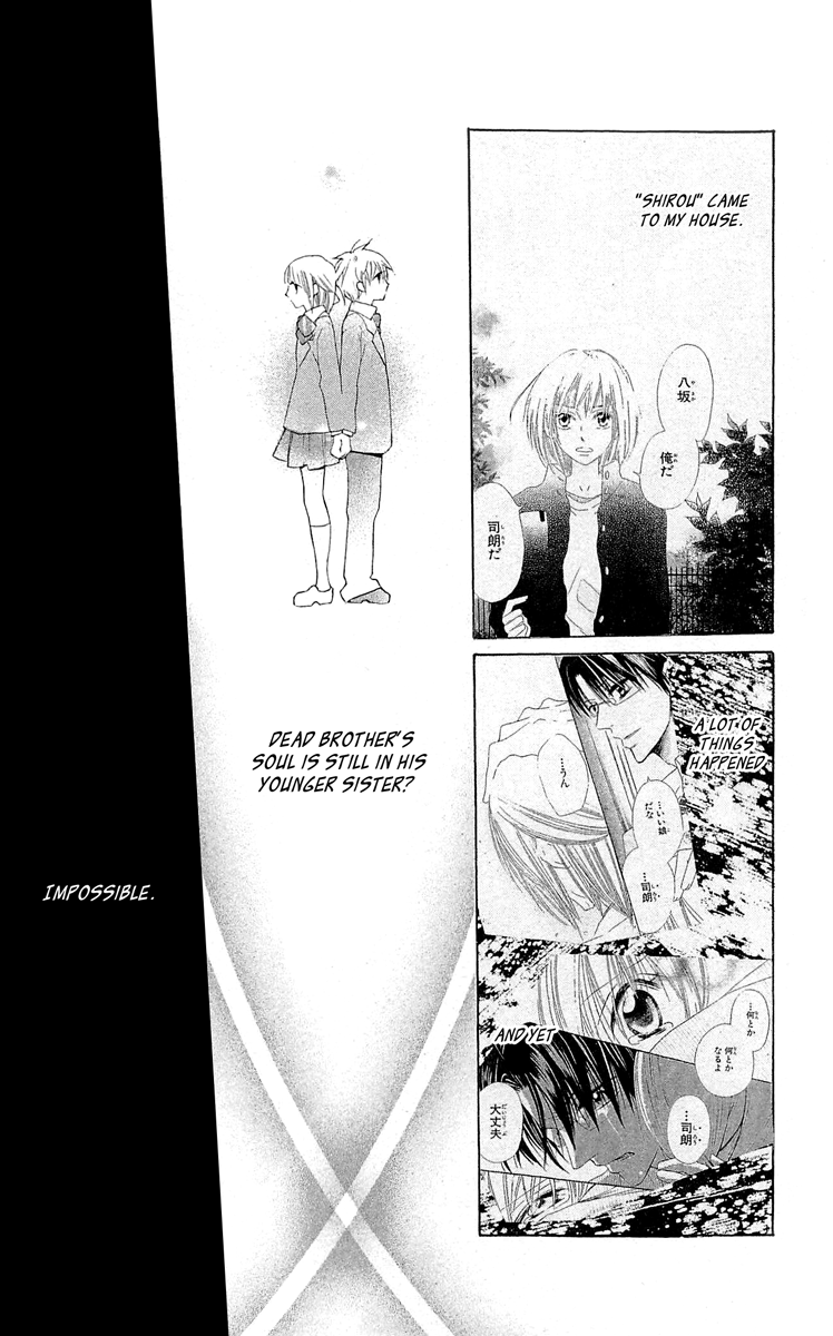 With!! Chapter 10 page 47 - Chapter 10