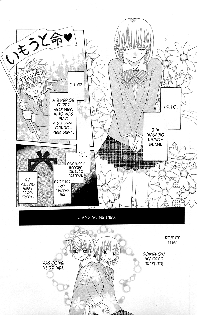 With!! Chapter 10 page 8 - Chapter 10