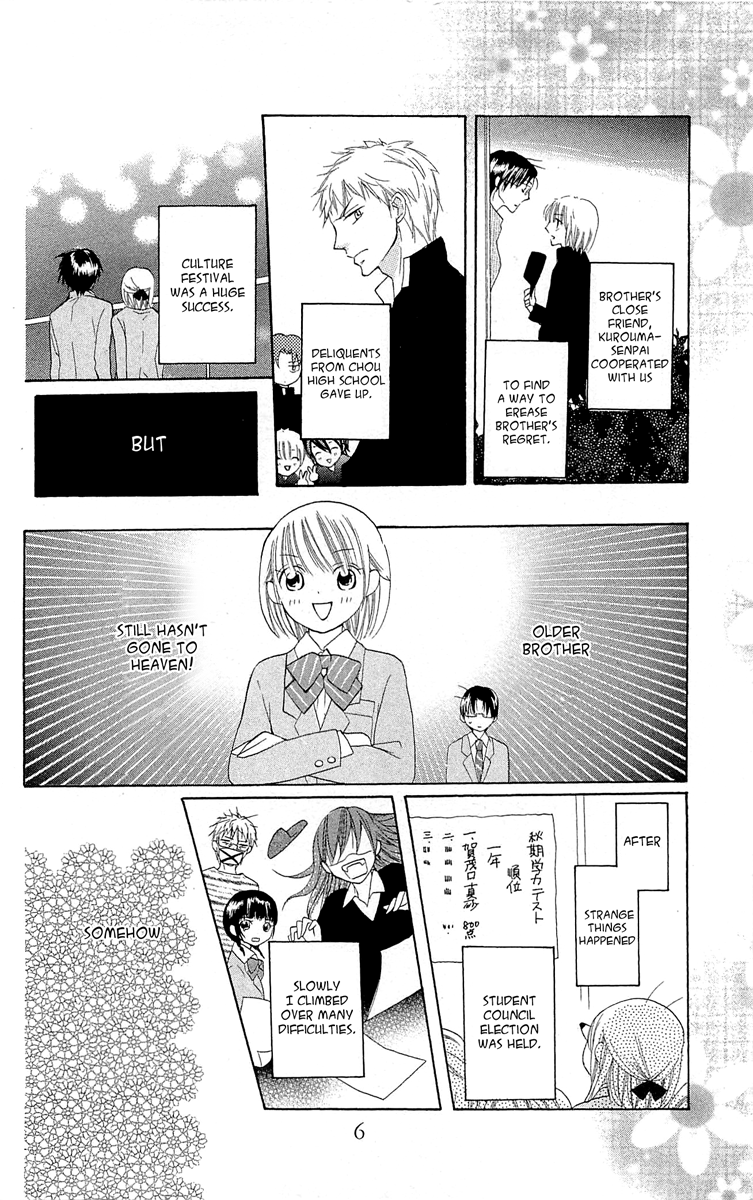 With!! Chapter 10 page 9 - Chapter 10