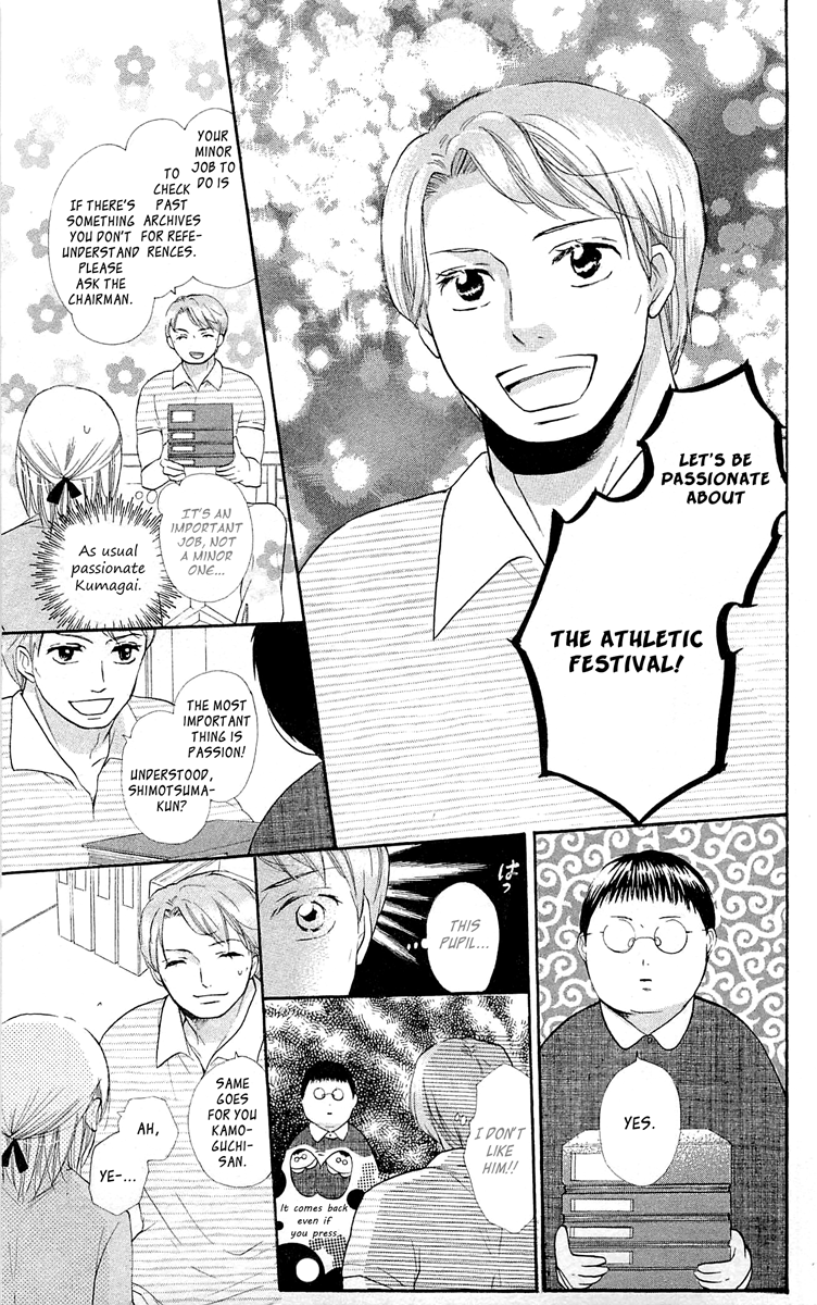 With!! Chapter 11 page 10 - Chapter 11