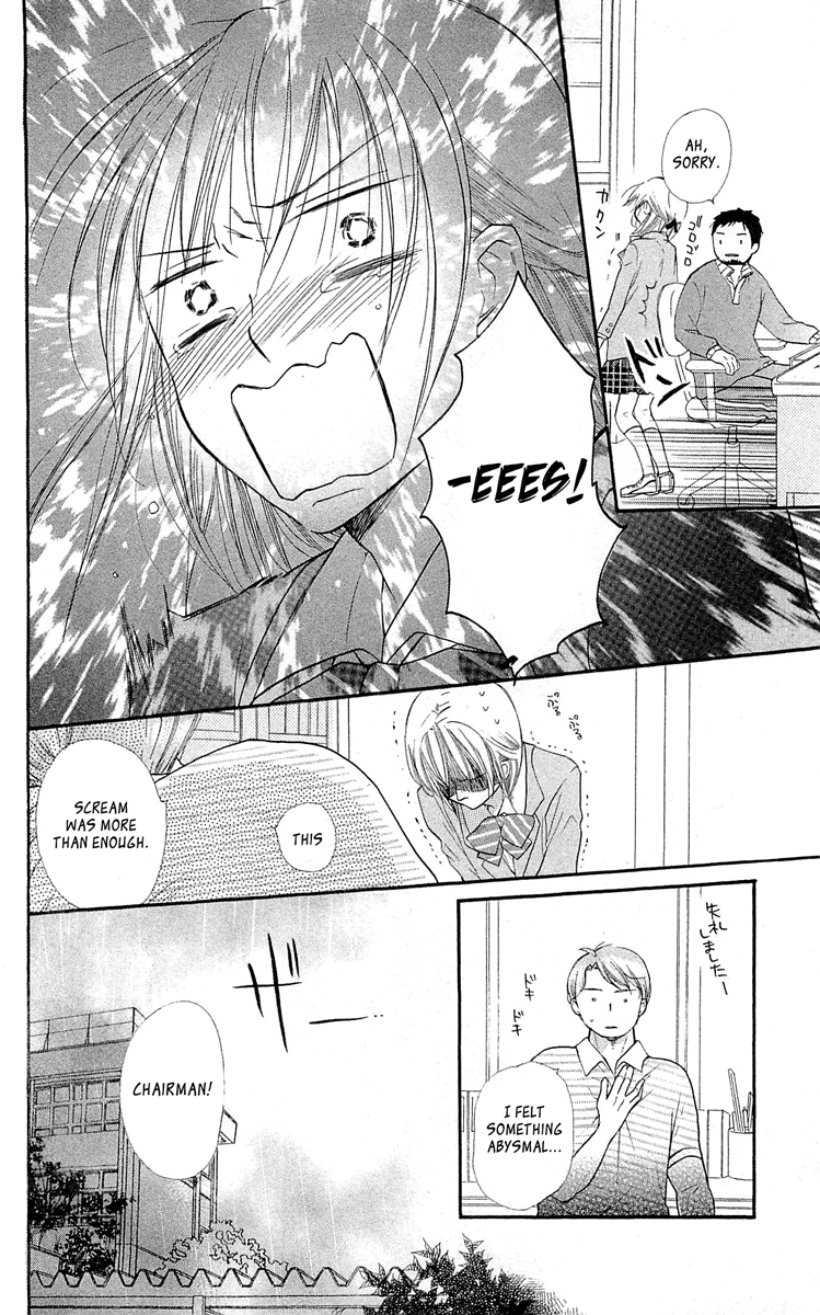 With!! Chapter 11 page 11 - Chapter 11