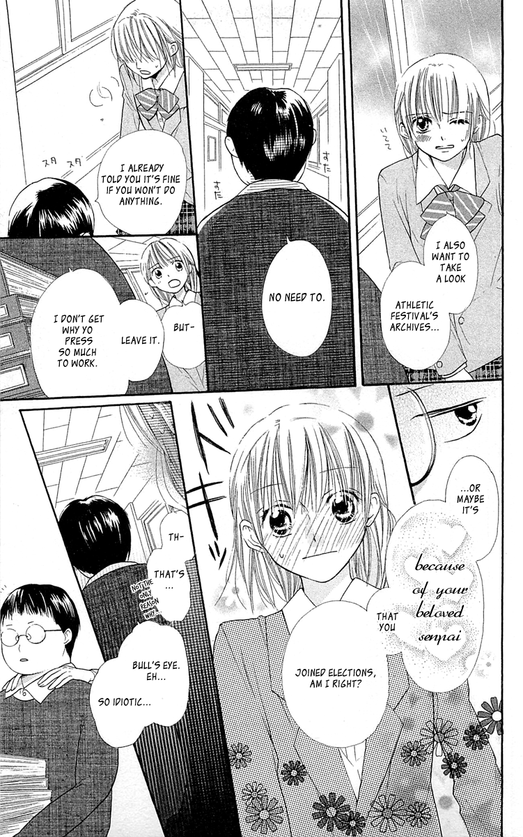 With!! Chapter 11 page 12 - Chapter 11