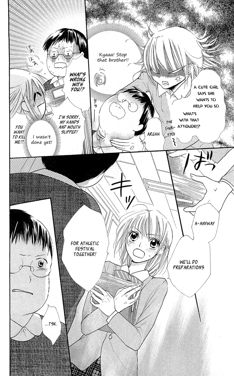 With!! Chapter 11 page 13 - Chapter 11