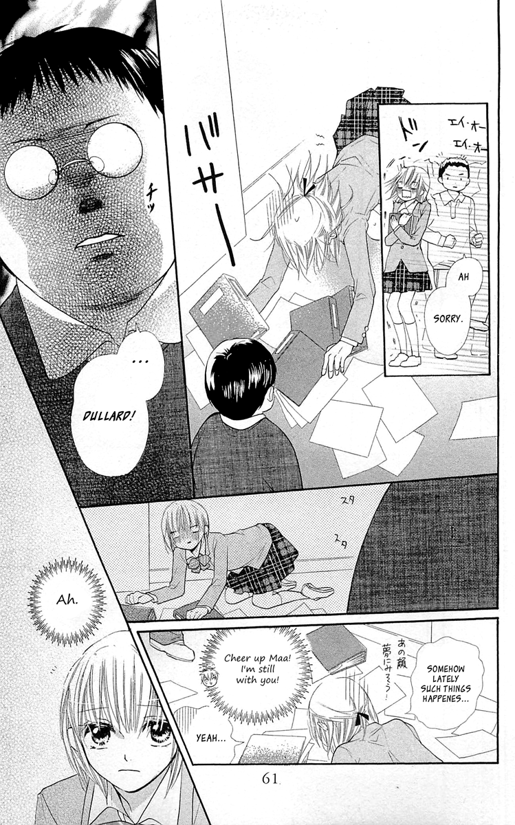 With!! Chapter 11 page 14 - Chapter 11