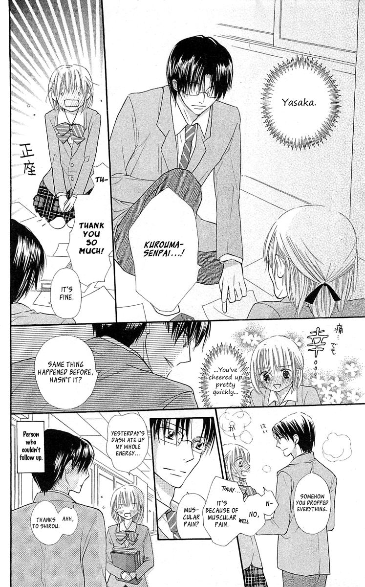 With!! Chapter 11 page 15 - Chapter 11